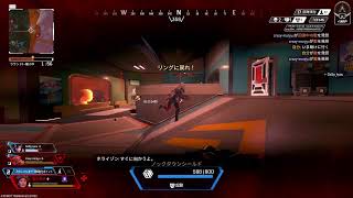 【Apex】ランクあげあげ