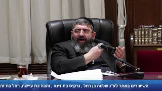 הרב אייל עמרמי - כב' שבט תשפ"ו [09.02.26] (הרב אייל עמרמי) - התמונה מוצגת ישירות מתוך אתר האינטרנט יוטיוב. זכויות היוצרים בתמונה שייכות ליוצרה. קישור קרדיט למקור התוכן נמצא בתוך דף הסרטון