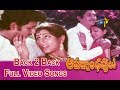 Back 2 Back Full Video Songs Apadhbandavulu Sridhar Sarada ETV Cinema