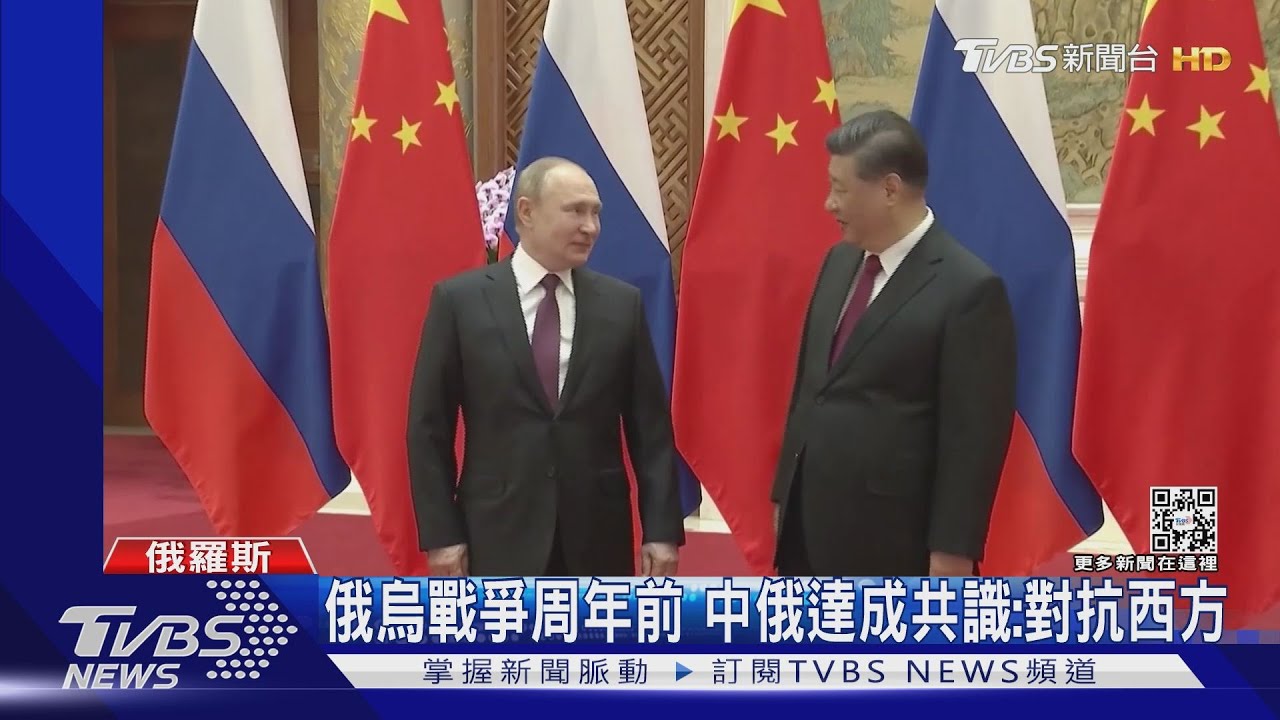 中俄關係堅如磐石! 王毅會俄羅斯國安高官