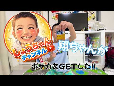 お子様の日常を5分程度の思い出動画にします イメージ1