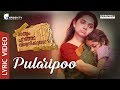 Sathyam Paranja Viswasikuvo | Pularippoo Lyric Video | G Prajith | Viswajith | Sithara Krishnakumar