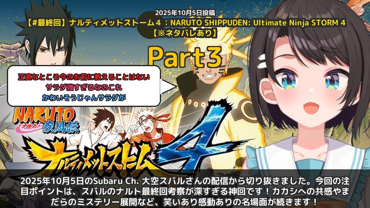 YouTubeサムネイル