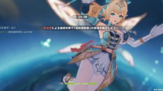 【原神】統御デバイス相手にスカークなしでどうにかなるのか…？