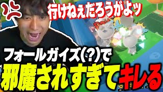 - パクリ調査をしていたゲームで邪魔されキレて爆笑するけんき【けんき切り抜き】