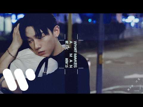 MC 張天賦 - 男人怎可以 What Makes A Man (Official Music Video)