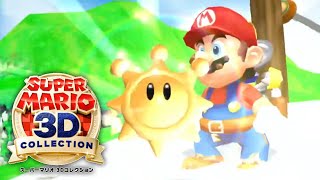 ファーストステージ参りましょう！スーパーマリオサンシャイン 3Dコレクション 二ンテンドースイッチ おもちゃんねるん たるのゲーム実況