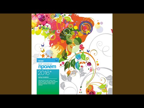 Мръсни думи говори