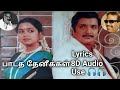 Vanna Nilave Vaigai Ilayaraaja Jesudas Chitra KKMTS