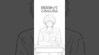しらんしらん｜うまく話せない日の人見知り応援歌 #shorts