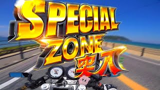 自粛明けに乗るホーネットは楽しすぎた【モトブログ】