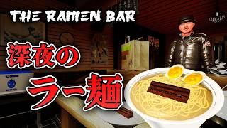 【ホラー】深夜のワンオペラーメン屋、客より恐怖の“何か”が寄ってくる デモ版【The Ramen Bar】