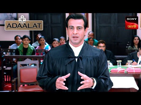 Adaalat | আদালত | Ep 231 | 19 May 2024 | Full Episode