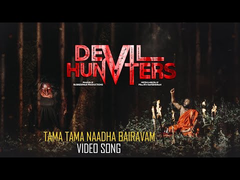Prajith Raveendran Devil Hunte...