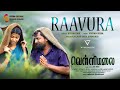 Raavura Om Vellimalai Om Vijay Kailash Kher Surmukhi Vikram Selva Rajagopal Voni Music