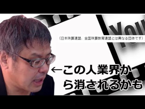 全国教育連盟 - 定義