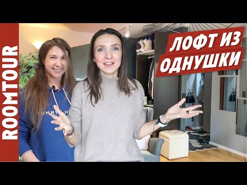 Из бабушкиной хрущевки 33 м2 можно сделать такое! Обзор однушки. Рум тур 168. Дизайн интерьера.