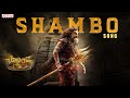 Shambo Shambo Song | Akhanda 2 Thaandavam | NBK | Boyapati Srinu | Thaman S