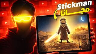 Stickman Video Creation Guide — Step-by-Step Guide & Transcript