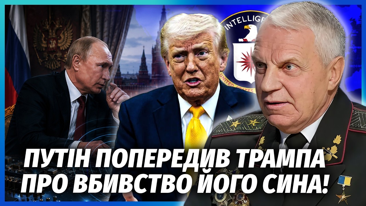 🔥ОМЕЛЬЧЕНКО: Шок! ПУТІН САМ ВИКЛИКАВ ШЕФА ЦРУ В МОСКВУ! Розвідка США таємно ?