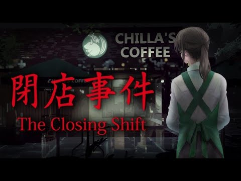 Trailer de The Closing Shift