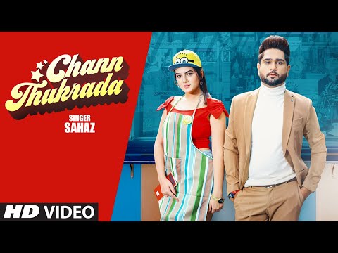 Chann Thukrada — watch video