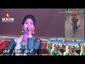 Jore Jore Nariyal