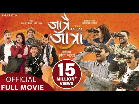 JATRAI JATRA - Superhit Nepali Movie || Bipin Karki, Dayahang Rai, Rabindra Singh, Rabindra, Barsha