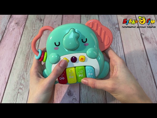 Игрушка Huanger Слоненок озвученная с 18мес - видео