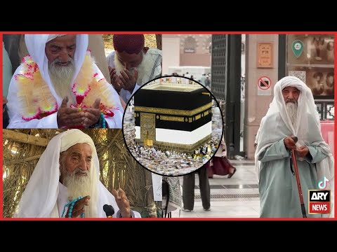 82-year-old Qadir Baksh gets Hajj offers after viral videos - YouTube
