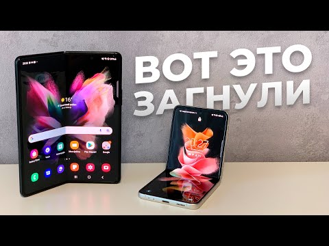 Смартфон Samsung Galaxy Z Flip 3 8GB/256GB (SM-F711BZKESER) черный