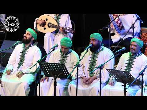 مرحبا بالهاشمية فرقة الحضرة الصوفية