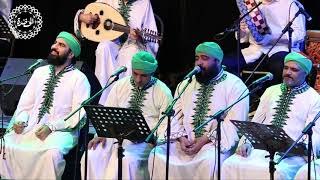 كلمات اغنية مرحبا بالهاشمية فرقة الحضرة الصوفية