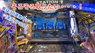 【FT5】朝からFT5やっていくぞ！前編(未だJP無し..30連敗中そろそろ取りたい！)