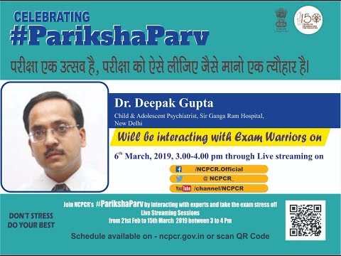 Pariksha Parv 6th March 2019