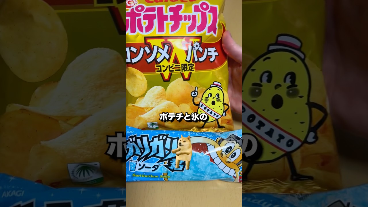 これでどうだ！　#セブンイレブン #コンビニ #アレンジ料理