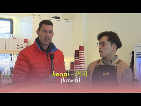 Palavra do dia em coreano: Keopi
