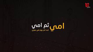 Download lagu MALAIKATKU UMMI Gus Azmi - Lyric Video mp3 Download lagu MALAIKATKU UMMI Gus Azmi - Lyric Video mp3