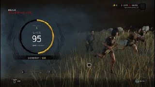【dbd】　ゴスフェくんとはひさかたぶり　やまねこのDead by Daylight