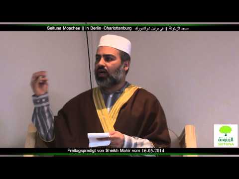 موضوع الخطبة الشيخ ماهر اليوم 16/05/2014