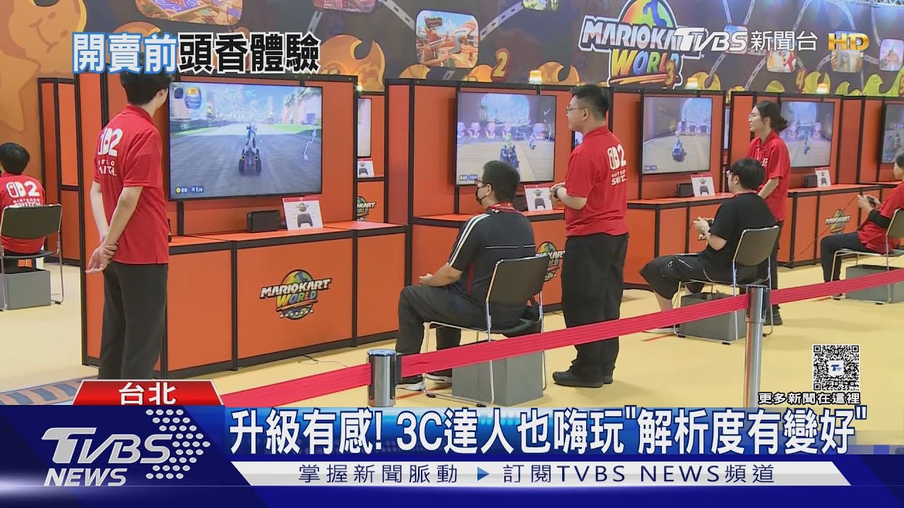 搶先開箱Switch 2「新功能搶先試玩」3C達人:提升有感