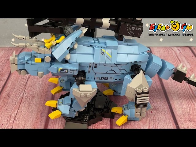 Конструктор Lanson Toys Трансформер-Трицератопс 2в1 595дет  - видео