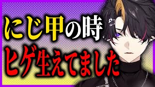 シュウの筋肉・ピアス・タトゥー事情【闇ノシュウ/にじさんじEN日本語切り抜き】