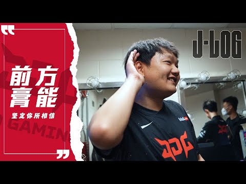 JLog 10/09/2022 - Yagao