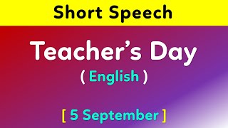 Teachers Day speech in English -  Simple speech fo