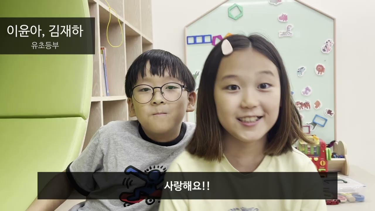 2026/08/30 교사위로회 영상