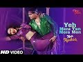 Yeh Mera Tan Mera Mon New Romantic Song Meri Aashiq Rituparna Hindi Song 2020