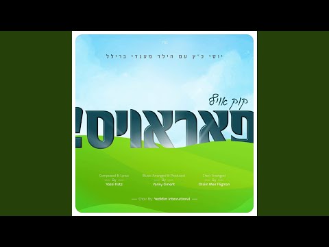 Kik Oif Furoes (feat. Mendy Brull)