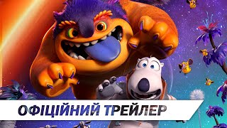 Бернард: місія 