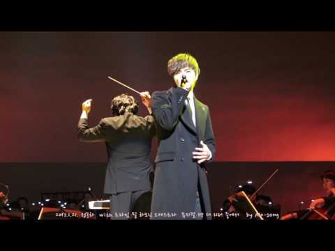 2017.1.21. 정동하 - 멈출수 없어 in 루비셀 신년음악회